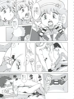 Page 13 of Magical Toy Girl