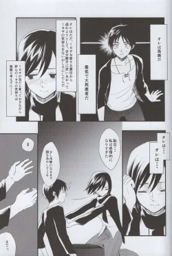 Page 30 of Ai no Romance Kouhen