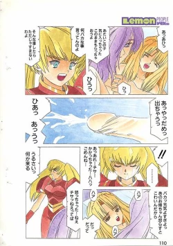 Page 4 of HIKARU