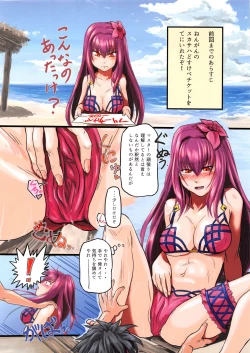 Page 28 of Shounen F/Jii Ou