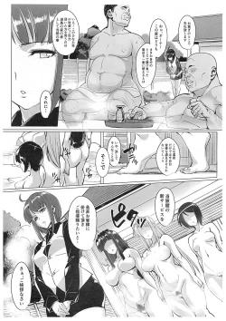 Page 4 of RARE HINA 5