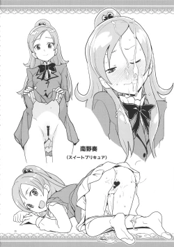 Page 20 of Zenra Restaurant no Rakugakichou no Matome