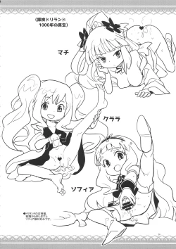 Page 26 of Zenra Restaurant no Rakugakichou no Matome