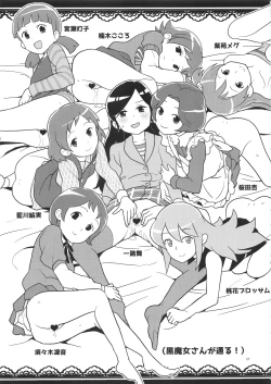 Page 27 of Zenra Restaurant no Rakugakichou no Matome