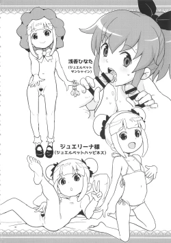 Page 40 of Zenra Restaurant no Rakugakichou no Matome