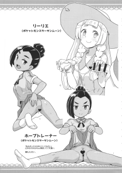 Page 7 of Zenra Restaurant no Rakugakichou no Matome