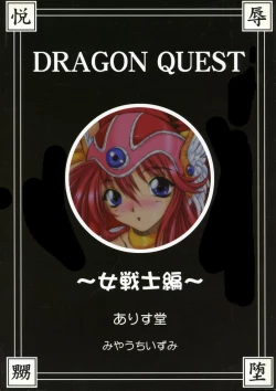 Page 2 of Ainyuu + alpha