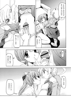 Page 27 of Bravo Banchou