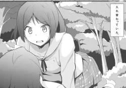 Page 3 of Hentai to! 3