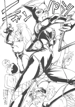 Page 18 of Pochittona