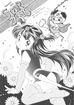 Page 23 of Pochittona