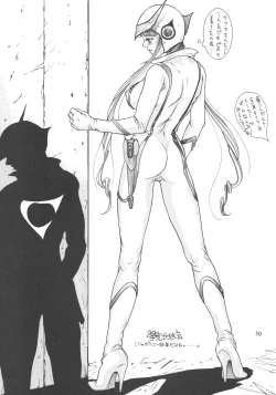 Page 30 of Pochittona