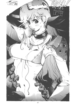 Page 37 of Pochittona