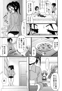 Page 64 of Boku ga Kemono SEX ni Hamaru made
