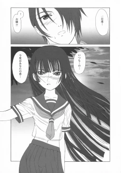 Page 13 of Ato wa Anata ga Kimeru Koto Sankaku