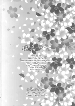 Page 26 of Kikan Shoujo