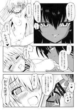 Page 23 of Yami-chan no Wakuwaku Onsen Tengoku