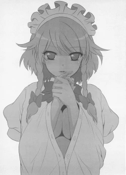 Page 12 of Sakuya Biyori