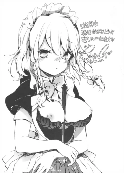 Page 22 of Sakuya Biyori