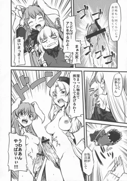 Page 161 of Shoujo Sousei EmakiFancy Girl's Equipment