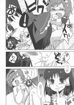 Page 235 of Shoujo Sousei EmakiFancy Girl's Equipment