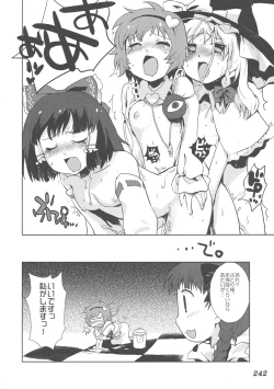 Page 243 of Shoujo Sousei EmakiFancy Girl's Equipment