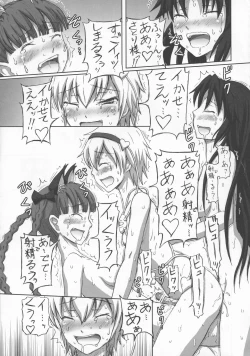 Page 292 of Shoujo Sousei EmakiFancy Girl's Equipment