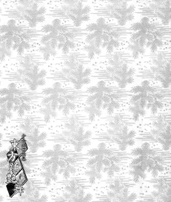 Page 2 of Shoujo Sousei EmakiFancy Girl's Equipment