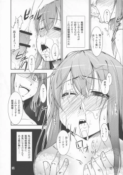 Page 301 of Shoujo Sousei EmakiFancy Girl's Equipment