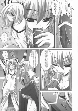 Page 316 of Shoujo Sousei EmakiFancy Girl's Equipment