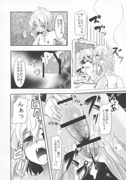 Page 61 of Shoujo Sousei EmakiFancy Girl's Equipment