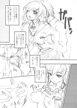 Page 11 of Sakuya e Youkoso!