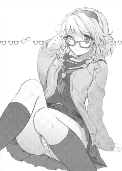 Page 16 of Sakuya e Youkoso!