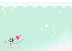 Page 2 of Sakuya e Youkoso!