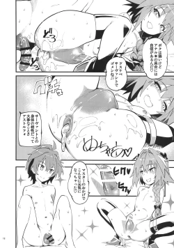 Page 19 of CLASS CHANGE!! Brave Astolfo