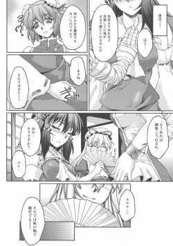 Page 24 of special energy