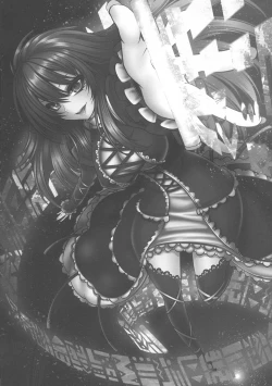 Page 80 of Yume no Kyoukai Soushuuhen