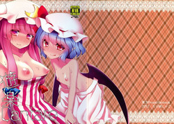 Download Yuuwaku Cantare