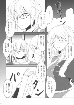 Page 22 of Karakuri