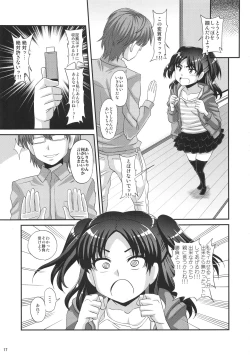 Page 16 of Futanari Saimin