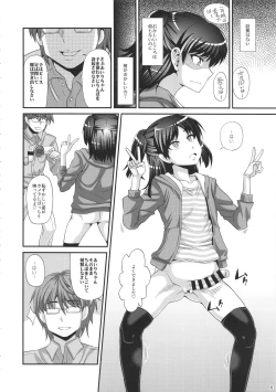 Page 5 of Futanari Saimin