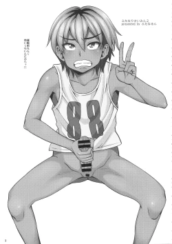 Page 2 of Futanari Saimin 2