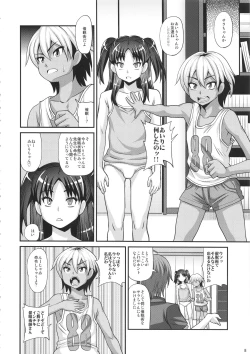 Page 7 of Futanari Saimin 2