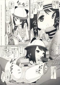 Page 4 of Sacchan Yuichan to Okashi de Nakayoku Naru Hon