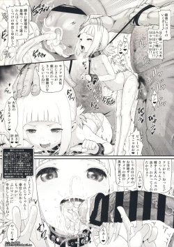 Page 8 of Sacchan Yuichan to Okashi de Nakayoku Naru Hon