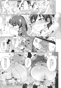 Page 10 of Pakopako Saimin Patisserie