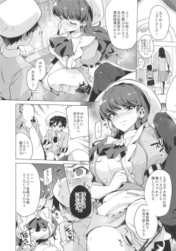 Page 11 of Pakopako Saimin Patisserie