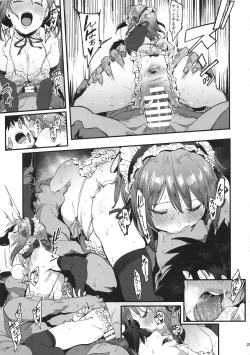 Page 26 of Zutto Tomodachi