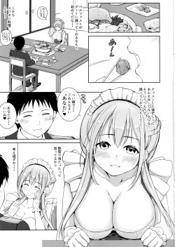 Page 2 of Operation having childeren