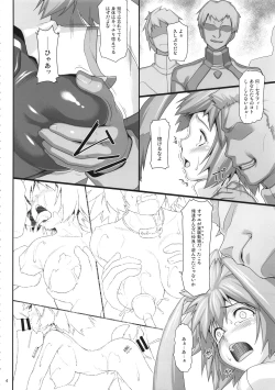 Page 4 of Seraphic Gate 4